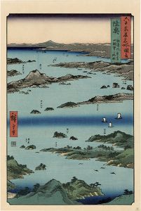 六十余州名所図会　陸奥 松島風景富山眺望之略図【復刻版】