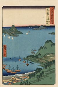 Famous Views of the Sixty-Odd Provinces / Shima Province: Mount Hoyori and Toba Harbor【Reproduction】	