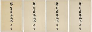 Imao Keinen / 景年花鳥画譜　春・夏・秋・冬之部