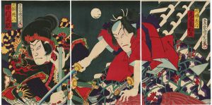 国周「里見八犬士勇伝」