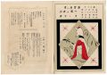 Musical score Blue Birds No.13