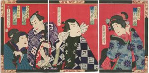 Kunichika / Kabuki Play : Hatsuyagura Iro no Nibanme [初櫓潤色二番目 ]