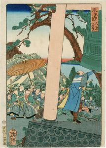Tokaido / Mitsui-temple at Ohtsu