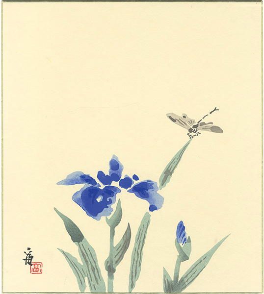 徳力富吉郎「木版画色紙　杜若に蜻蛉（仮題）」