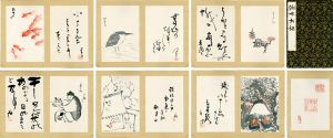 Takahama Kyoshi, Ishii Hakutei, Naito Meisetsu, Tomita Keisen, Nakamura Fusetsu, Kondo Koichiro, Ogawa Usen, Kawahigashi Hekigoto and Other Artists / Haimitaikan