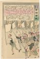 Hurrah for Japan! 100 Collecte......