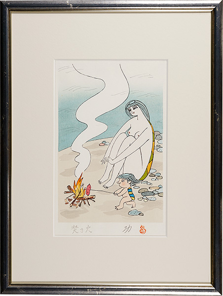 Kojima Ko “Bonfire”