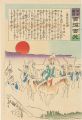 Hurrah for Japan! 100 Collecte......
