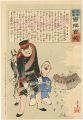 Hurrah for Japan! 100 Collecte......