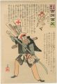 Hurrah for Japan! 100 Collecte......