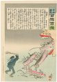 Hurrah for Japan! 100 Collecte......