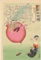 Hurrah for Japan! 100 Collecte......