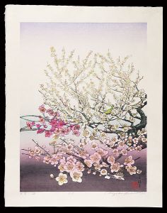 吉田千鶴子「四愛－梅」