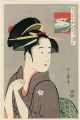 Courtesan Kamekichi【Reproducti......
