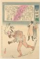 Hurrah for Japan! 100 Collecte......