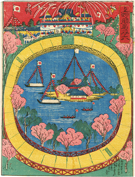 Unknown “Sugoroku (Board Game) : Horse Racing at Ueno”
