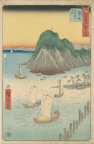 Hiroshige I “Illustration of the Fifty-three Famous Places / No.31 Maisaka”