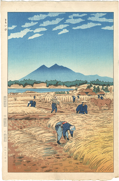 Kasamatsu Shiro “Harvest (Mt.Tsukuba)”
