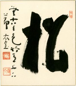 Yamada Mumon / Card for autographs
