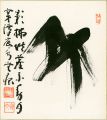 Card for autographs