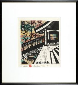 Onda Akio / Eihei-ji Corridor traffic