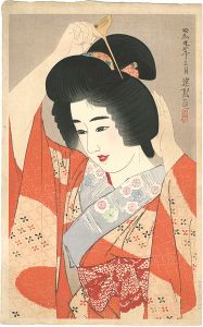 現代美人集 第二輯　髪