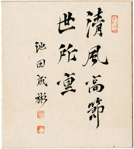 Ikeda Shigeaki / Card for autographs