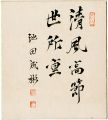 Card for autographs