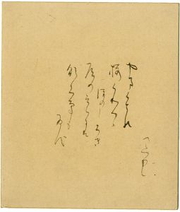 Origuchi Shinobu / Card for autographs