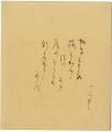 Card for autographs