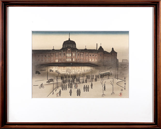 Ishii Tsuruzo “Tokyo station eveing view”