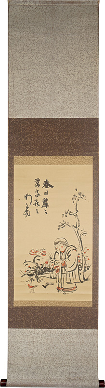 Kishida Ryusei “Portrait of Reiko”