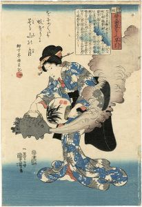 譬諭草をしえ早引　蚊