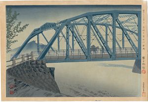 Tokuriki Tomikichiro / Thirty-Six Views of Mt. Fuji / Fujikawa Iron Bridge in the Moonlight