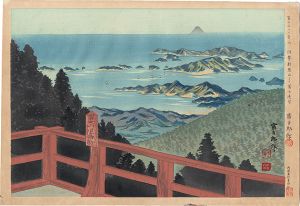 Tokuriki Tomikichiro / Thirty-Six Views of Mt. Fuji / Distant View from Mt. Asama in Ise