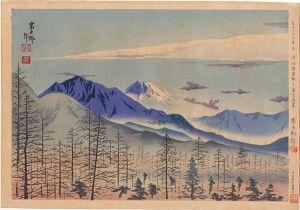 Tokuriki Tomikichiro / Thirty-Six Views of Mt. Fuji / Distant View from Kiyosato Station in Shinshu