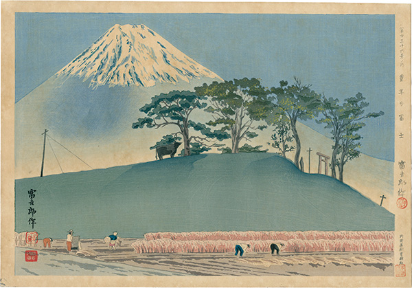 Tokuriki Tomikichiro “Thirty-Six Views of Mt. Fuji / Fuji in an Abundant Year”