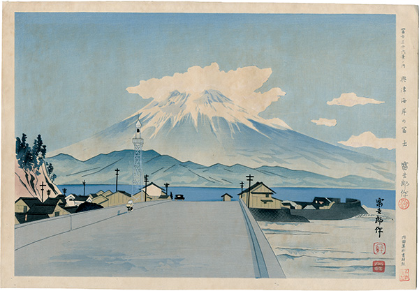 Tokuriki Tomikichiro “Thirty-Six Views of Mt. Fuji / Fuji of Okitsu Beach”