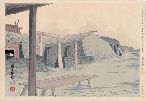 Tokuriki Tomikichiro / Thirty-Six Views of Mt. Fuji / The Top of Mt. Fuji (Rear Shrine of Sengen)