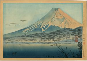 Tokuriki Tomikichiro / Thirty-Six Views of Mt. Fuji / Fuji of Nishi-izu Beach at Dawn