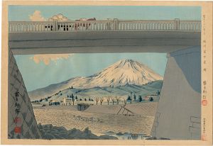 Tokuriki Tomikichiro / Thirty-Six Views of Mt. Fuji / Fujimi-bashi Bridge in Suruga