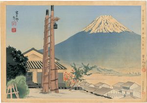 Tokuriki Tomikichiro / Thirty-Six Views of Mt. Fuji / Fuji of Iwabuchimachi