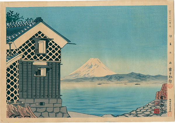 Tokuriki Tomikichiro “Thirty-Six Views of Mt. Fuji / Sea of Izu”