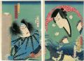 Kabuki Play : Kuwanaya Tokuzo ......