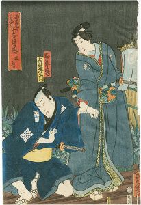 当世見立十二ヶ月内 五月