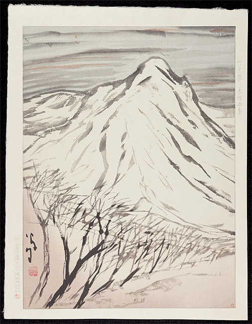 竹久夢二「榛名の雪」