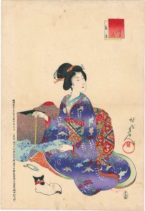 周延「あつ満　裁縫」