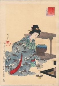周延「あつ満　茶の湯」
