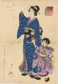 Azuma: Cherry-blossom Viewing
