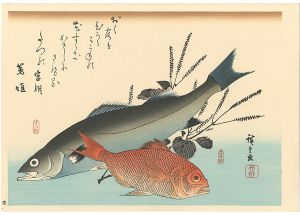 広重初代「魚づくし　すずき・金目鯛にしそ【復刻版】」